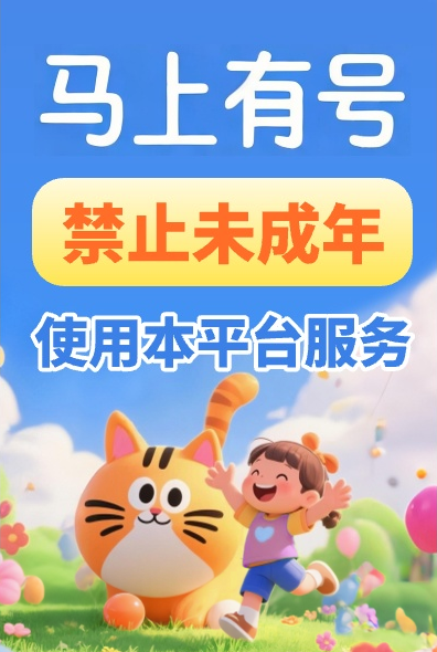 首页切换横幅-1920*551