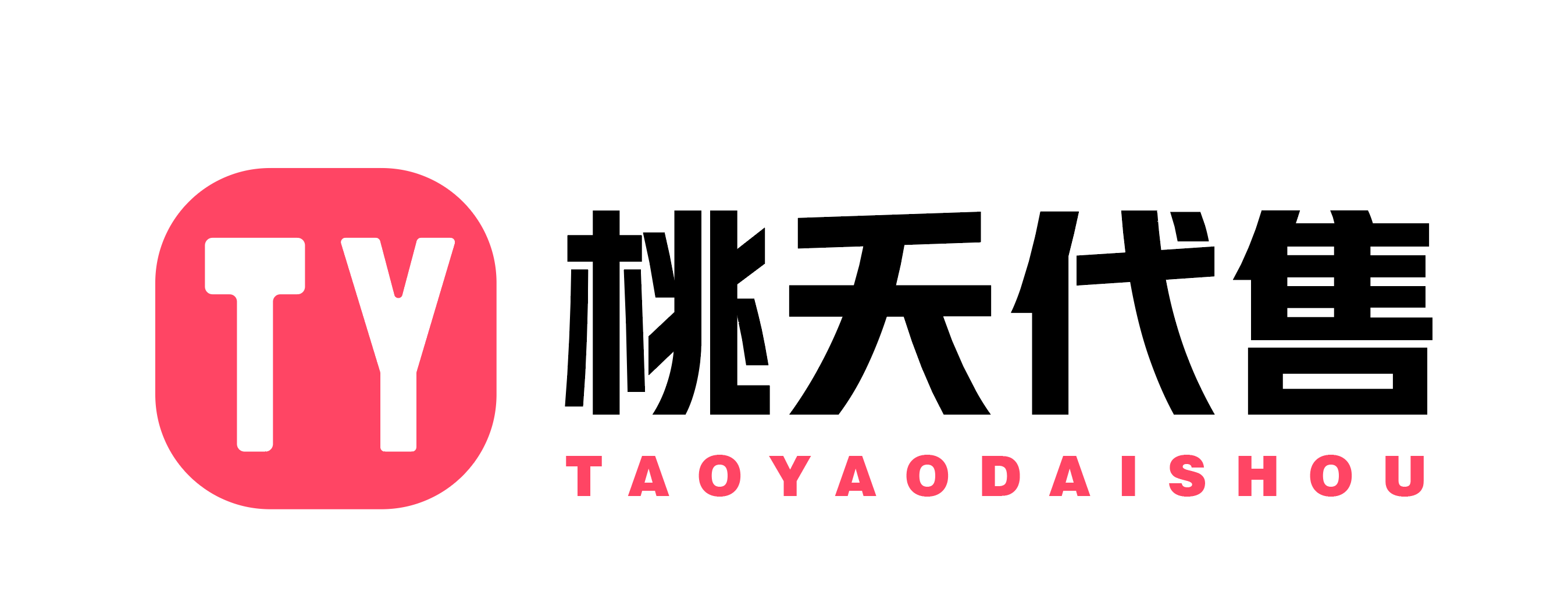 桃夭代售网络游戏服务网